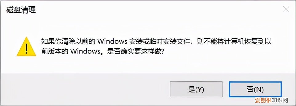 windows.old可以删除吗？教你用简单方法删除Windows.old文件