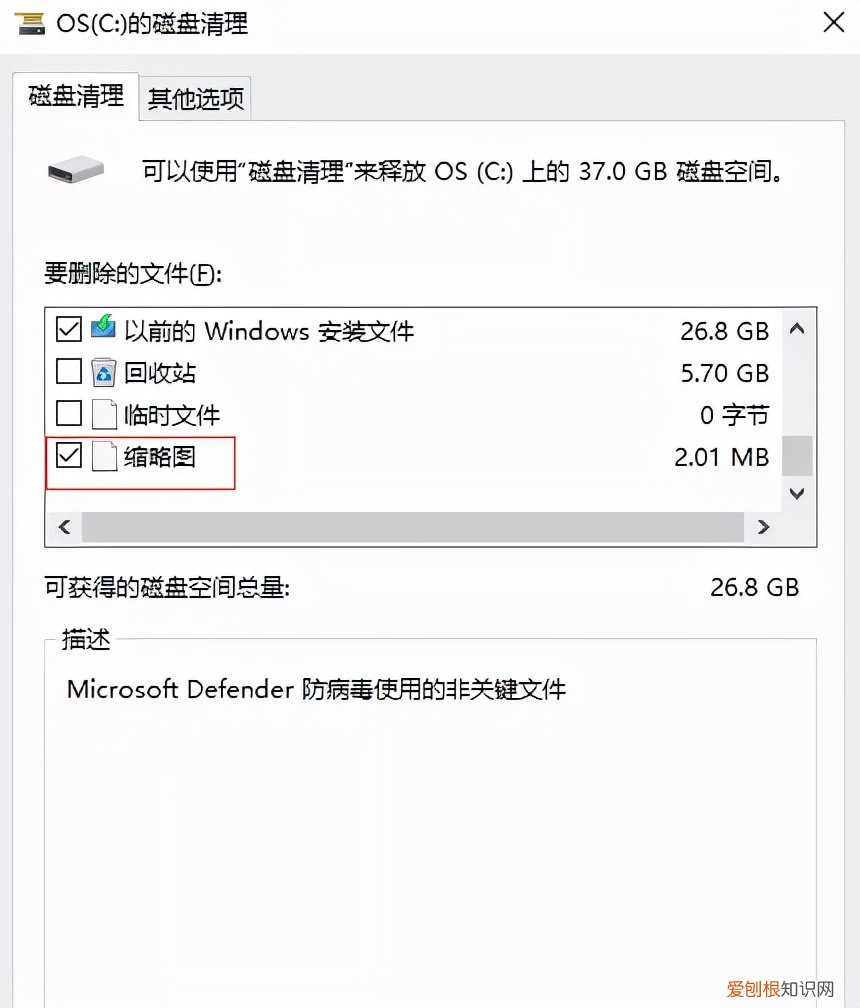 windows.old可以删除吗？教你用简单方法删除Windows.old文件