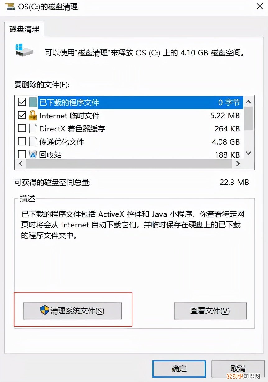 windows.old可以删除吗？教你用简单方法删除Windows.old文件