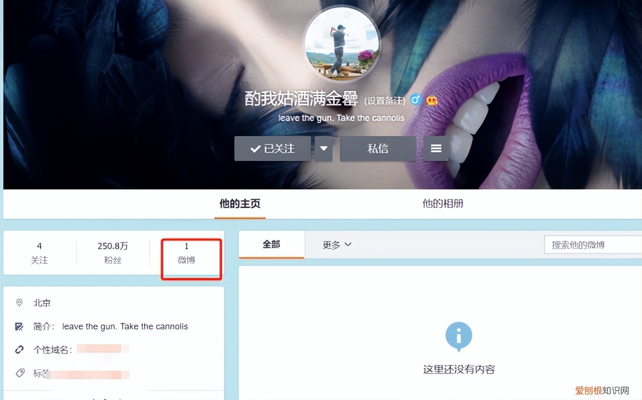 刘涛发声辟谣离婚传闻 刘涛离了婚是真的吗