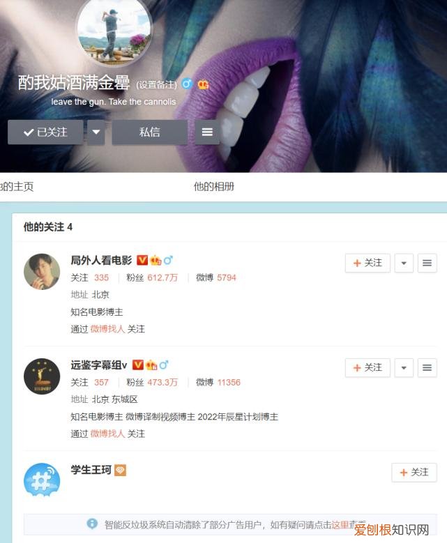 刘涛发声辟谣离婚传闻 刘涛离了婚是真的吗