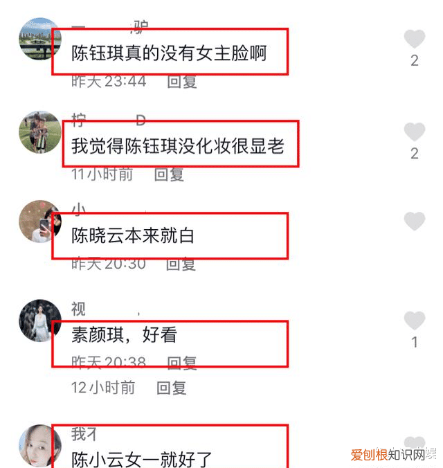 陈钰琪为何总演女一号？陈钰琪个人资料简介