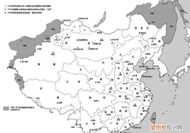 1921年正式脱离 蒙古国什么时候从中国分出去的