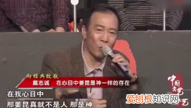 被郭大师写段子嘲讽 戴志诚娶了侯耀文的媳妇