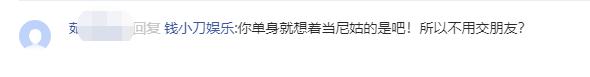 孟美岐事件是怎么回事？孟美岐还能复出吗