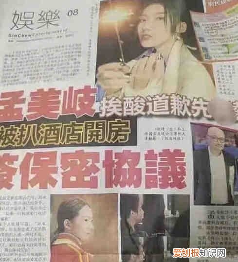 孟美岐事件是怎么回事？孟美岐还能复出吗