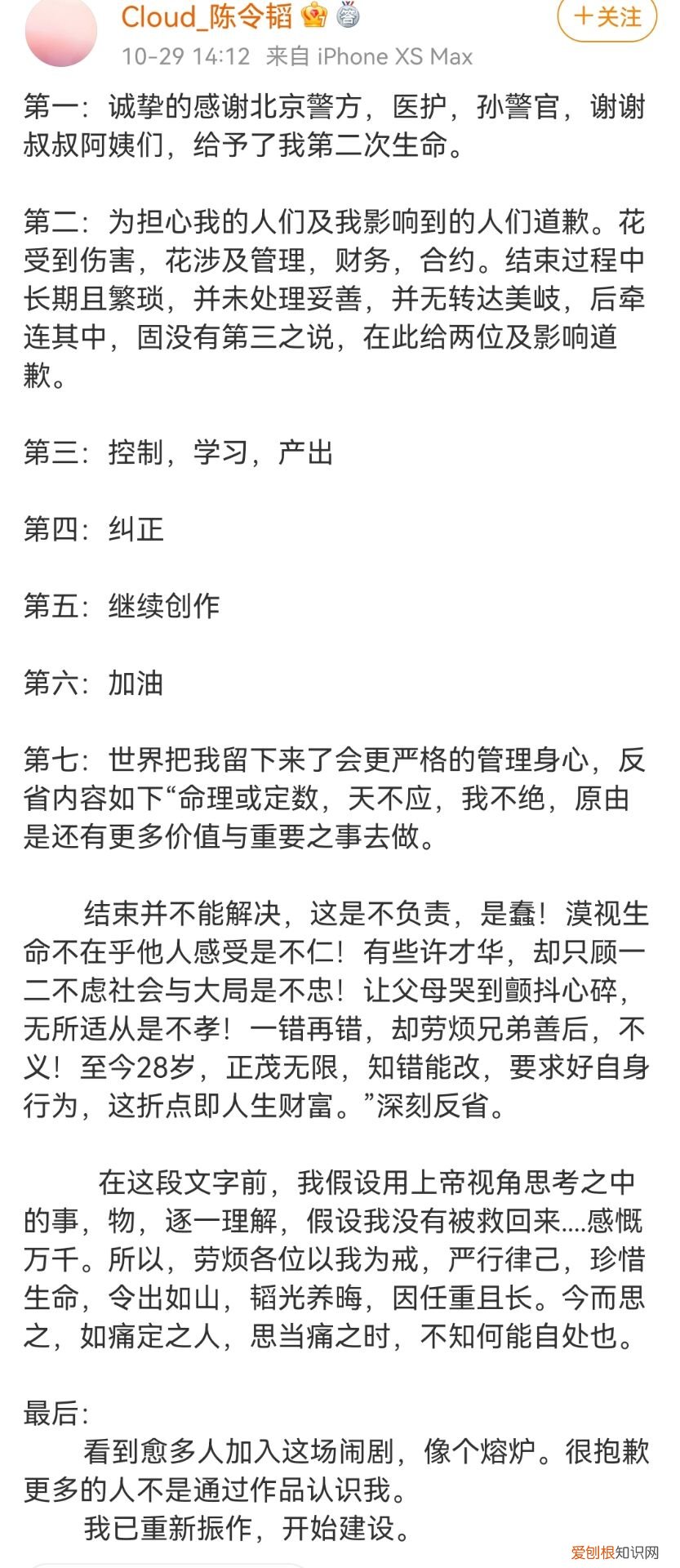 孟美岐事件是怎么回事？孟美岐还能复出吗