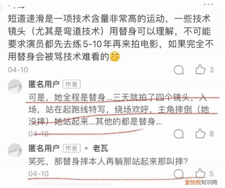 孟美岐事件是怎么回事？孟美岐还能复出吗