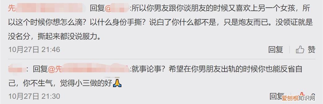 孟美岐事件是怎么回事？孟美岐还能复出吗