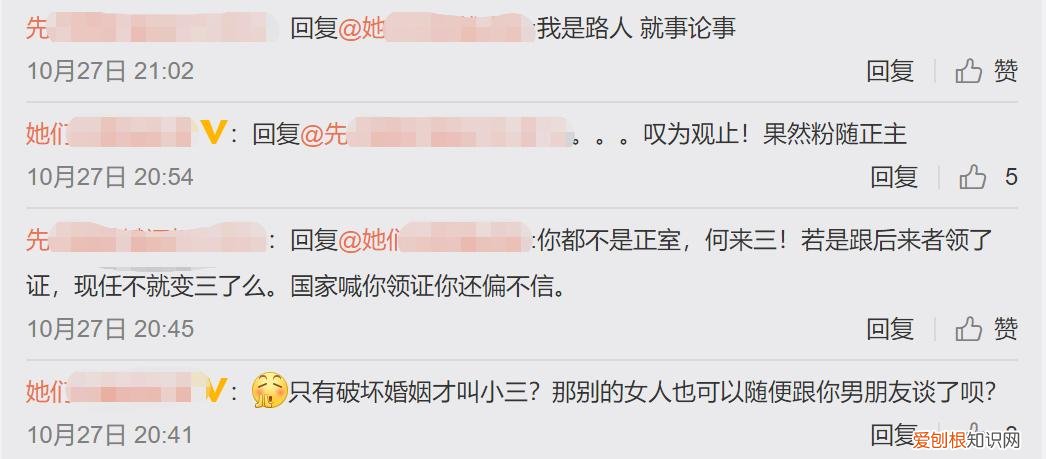 孟美岐事件是怎么回事？孟美岐还能复出吗