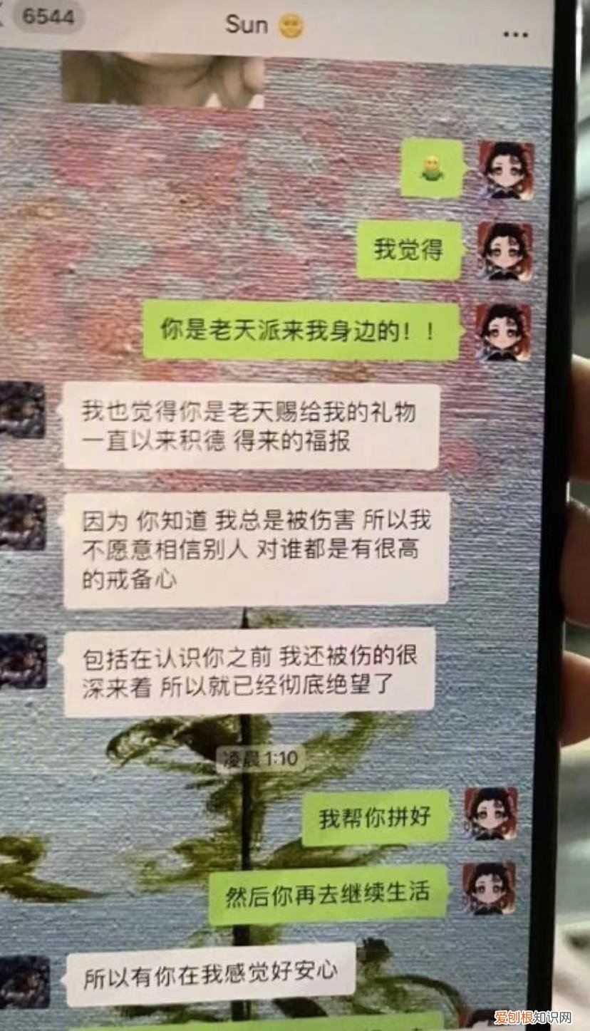 被曝当第三者，456成为网络热词 孟美岐456是什么意思