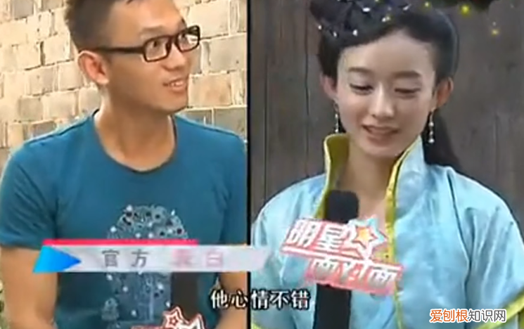 陈晓赵丽颖过往恋情被扒 赵丽颖陈晓分手原因