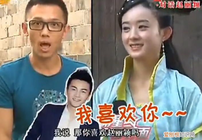 陈晓赵丽颖过往恋情被扒 赵丽颖陈晓分手原因