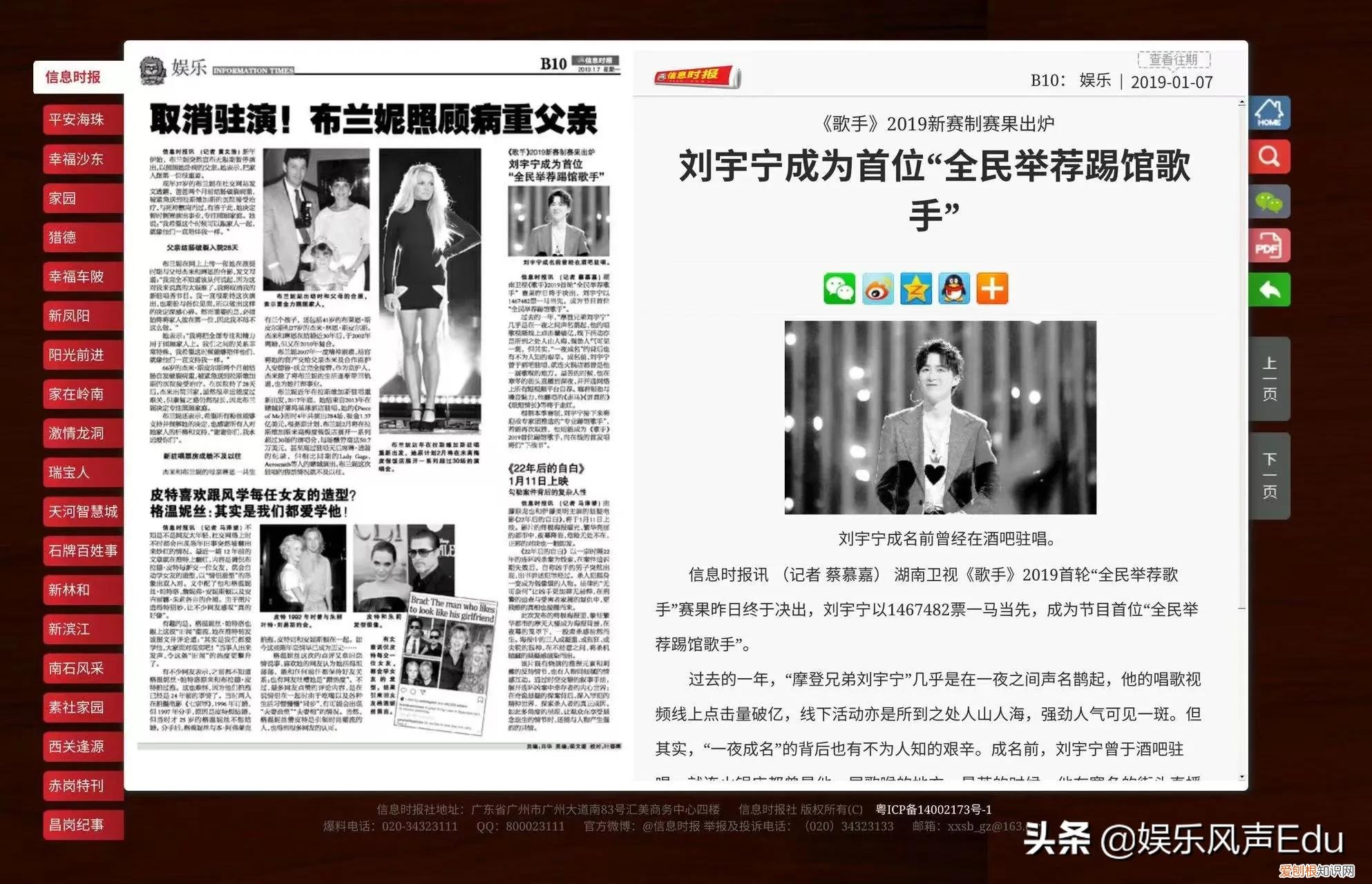 10年心酸成名史：他的成功无人能复制 刘宇宁个人资料简介