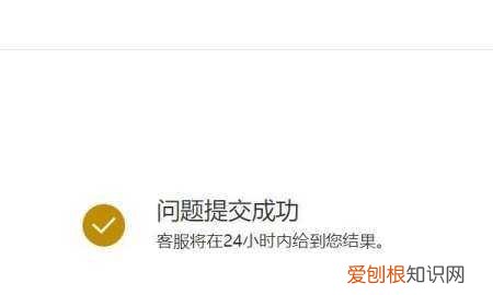 lol代练封号怎么解封，lol封号怎么快速解除