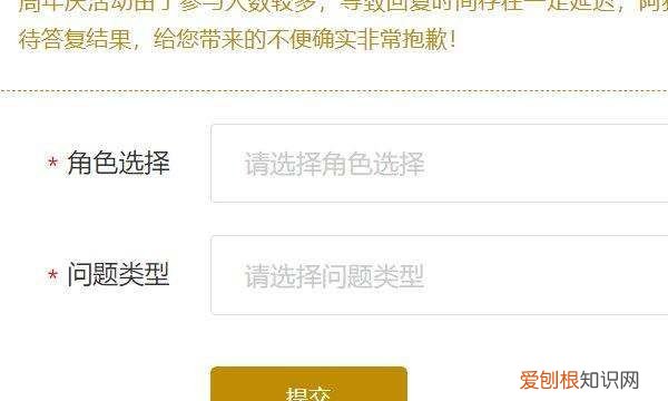 lol代练封号怎么解封，lol封号怎么快速解除