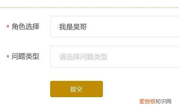 lol代练封号怎么解封，lol封号怎么快速解除