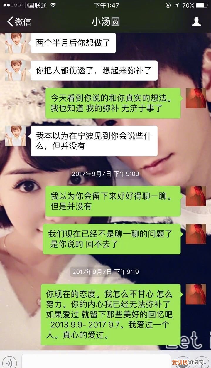 毛晓彤和陈翔事件是怎么回事？陈翔时隔多年公开出轨真相