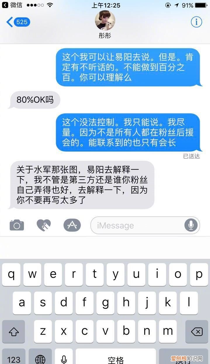 毛晓彤和陈翔事件是怎么回事？陈翔时隔多年公开出轨真相