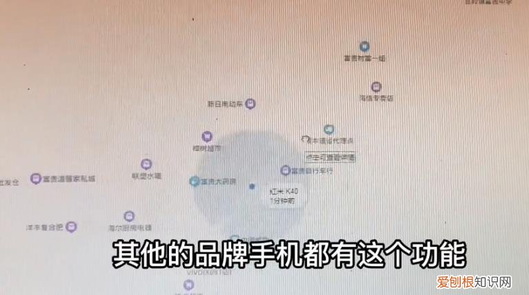 手机怎么定位对方的手机所在位置？分享个手机定位找人小窍门