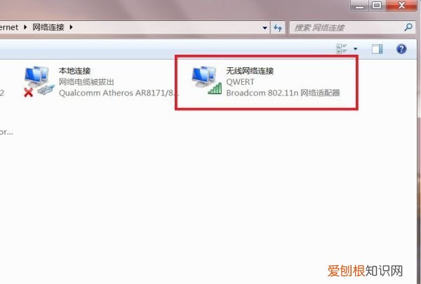 已关闭无线功能怎么打开，手机无线装置已关闭是怎么回事?