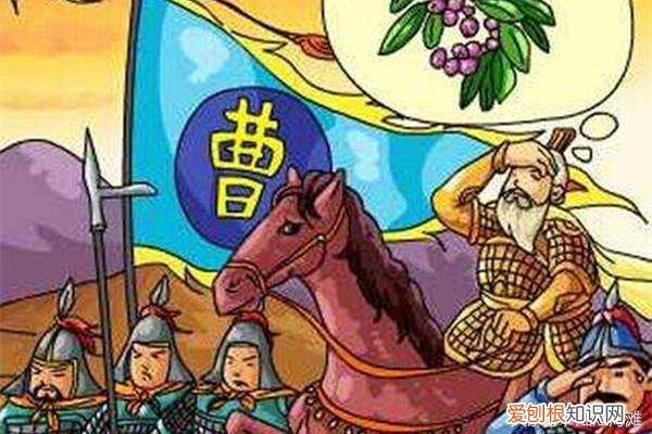 主人公是曹操 望梅止渴的主人公是谁