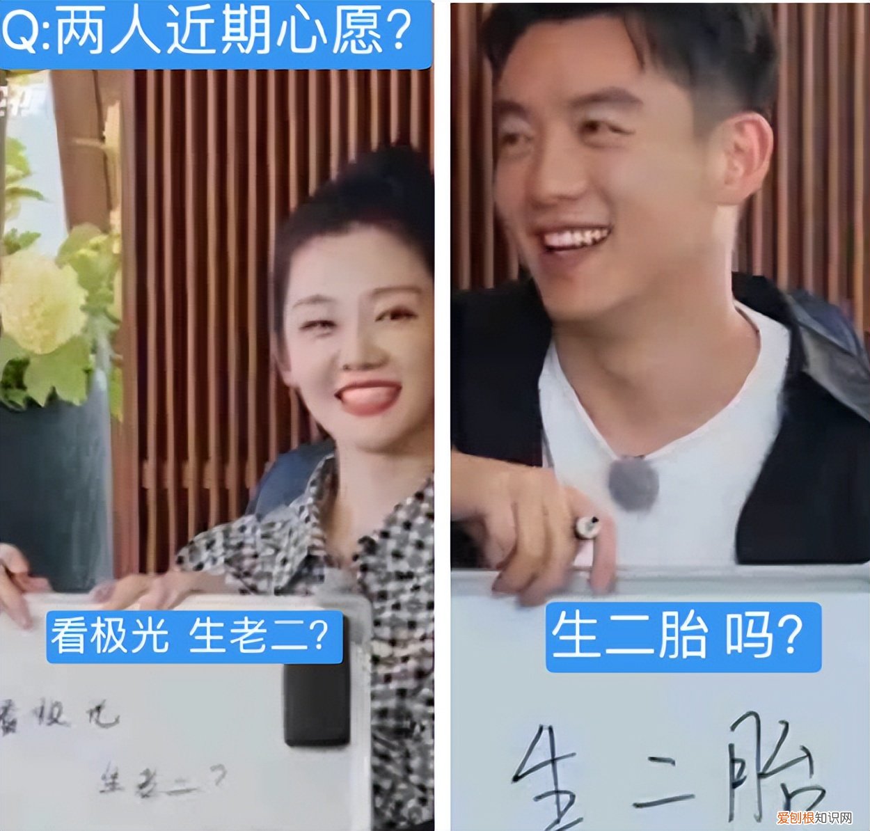 郑恺老婆苗苗原名叫什么