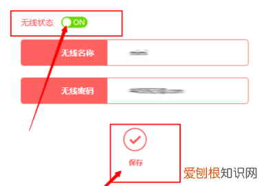 已关闭无线功能应该怎么开启