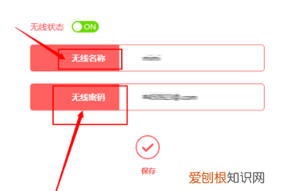 已关闭无线功能应该怎么开启