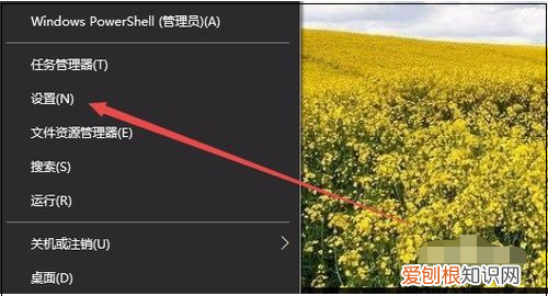 已关闭无线功能应该怎么开启