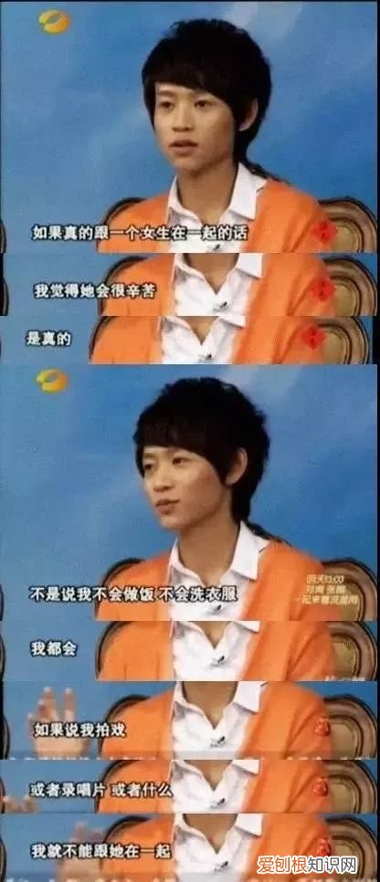 魏晨老婆是谁？魏晨老婆是初恋吗