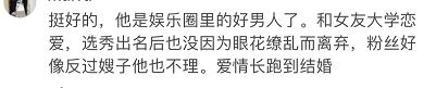 魏晨老婆是谁？魏晨老婆是初恋吗