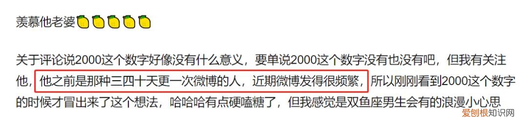 魏晨老婆是谁？魏晨老婆是初恋吗
