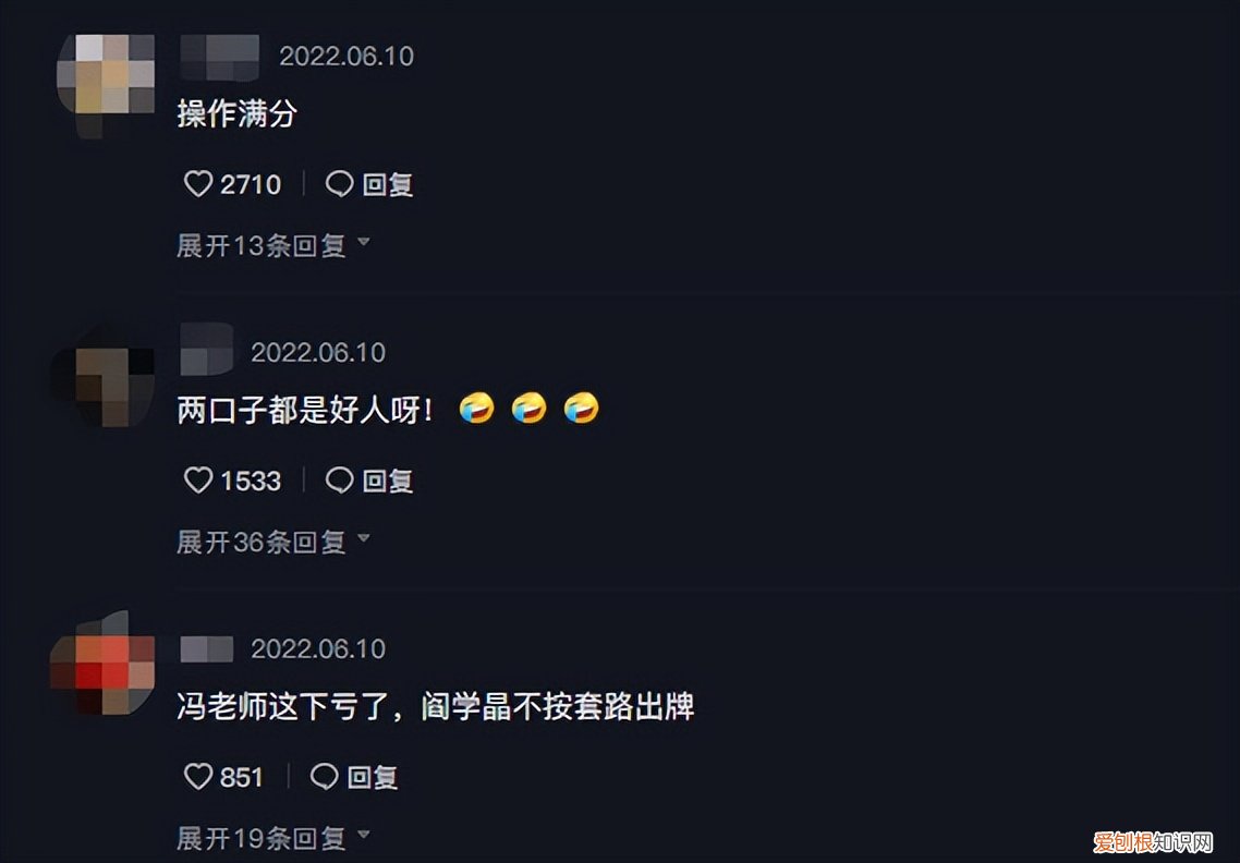 50岁闫学晶,皱纹横生老到认不出 闫学晶个人资料简介