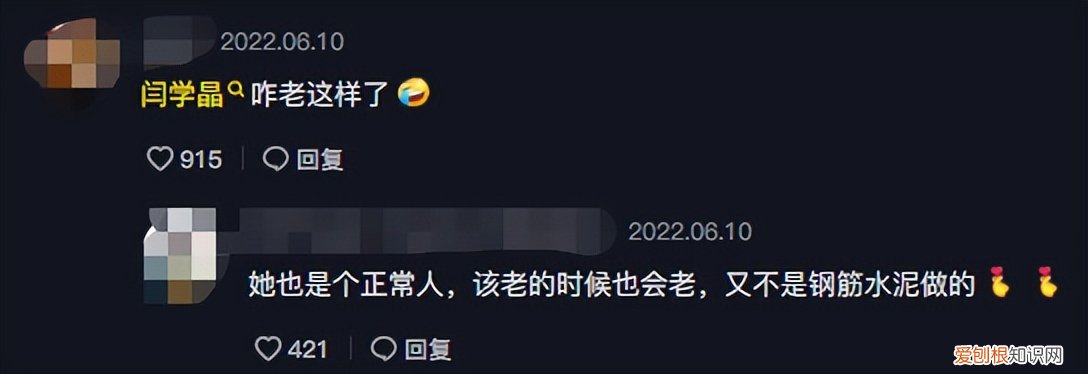 50岁闫学晶,皱纹横生老到认不出 闫学晶个人资料简介