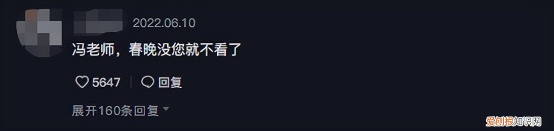 50岁闫学晶,皱纹横生老到认不出 闫学晶个人资料简介