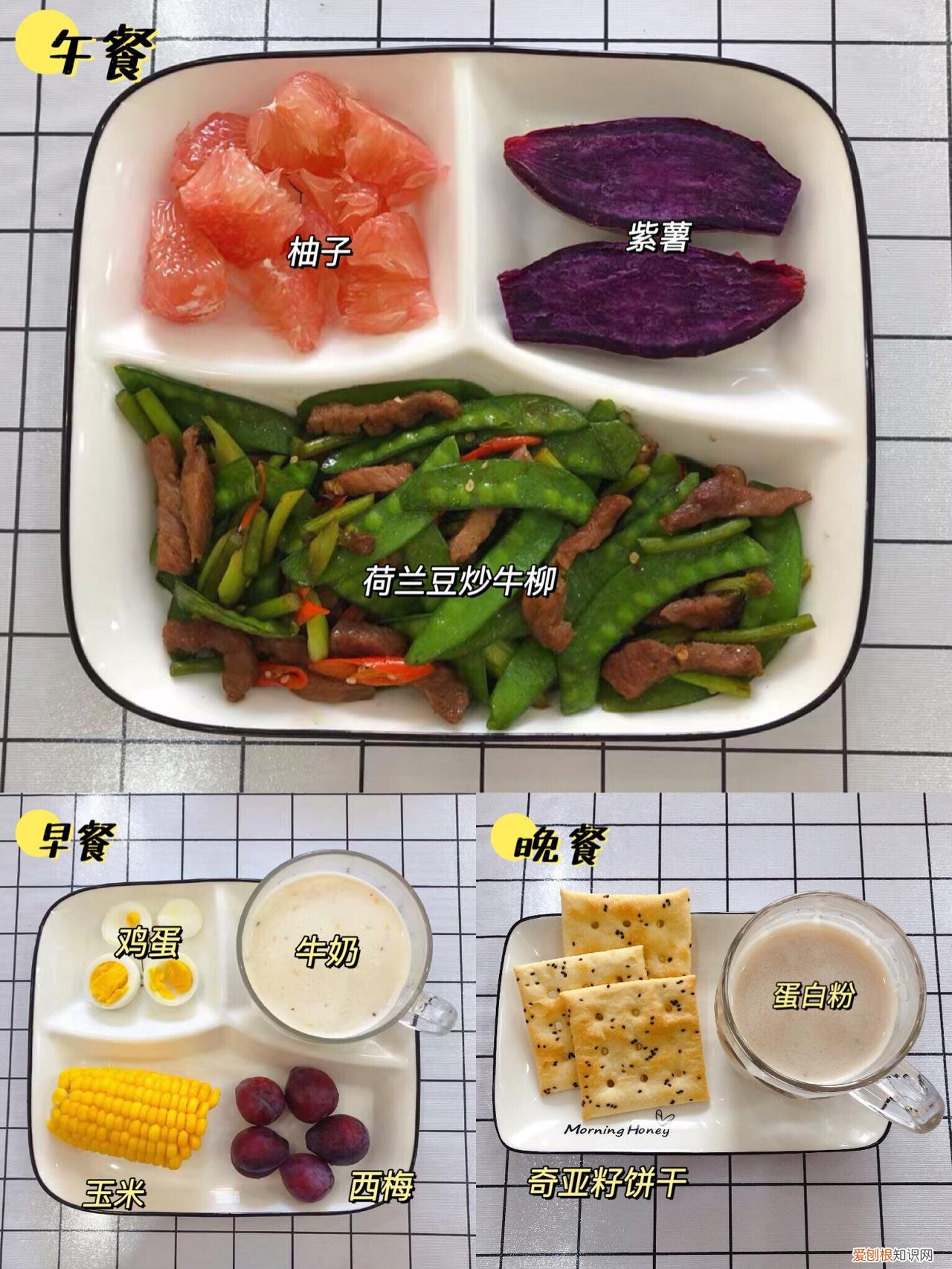 一个月轻松掉10斤 减肥食谱一周瘦10斤科学减肥