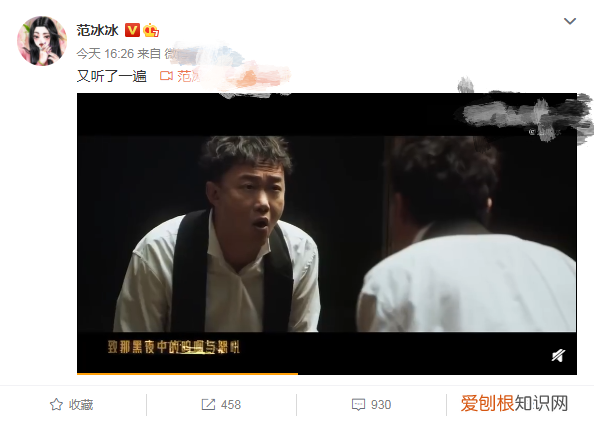 低调赴韩拍片，甘为韩星当绿叶 范冰冰个人资料和简历
