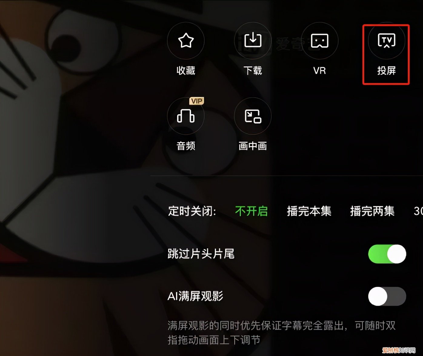 教你几招投屏！看电影玩游戏超爽 手机投屏到电视上怎么操作
