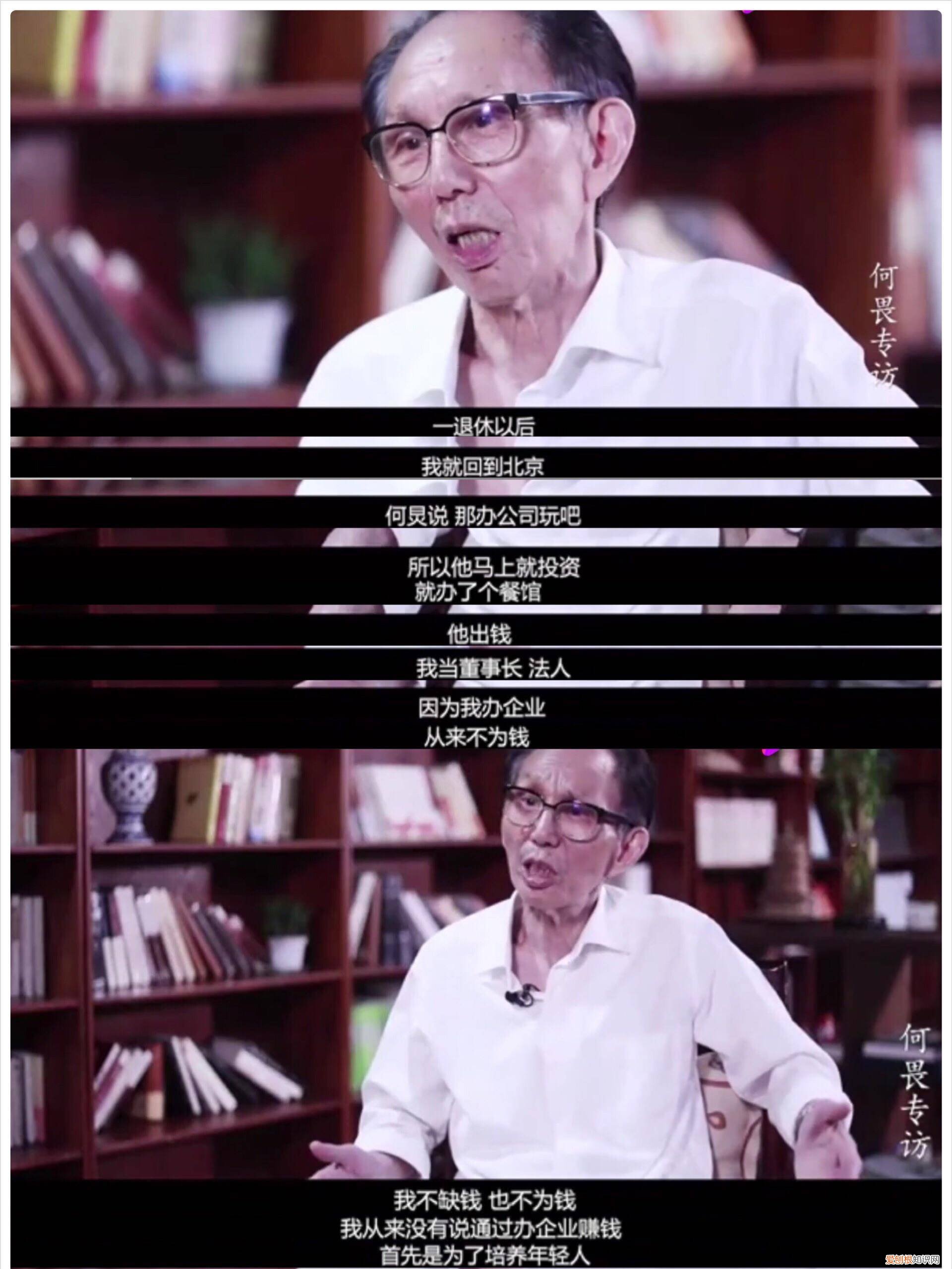何炅事件是怎么回事？终于尝到了世态炎凉的滋味