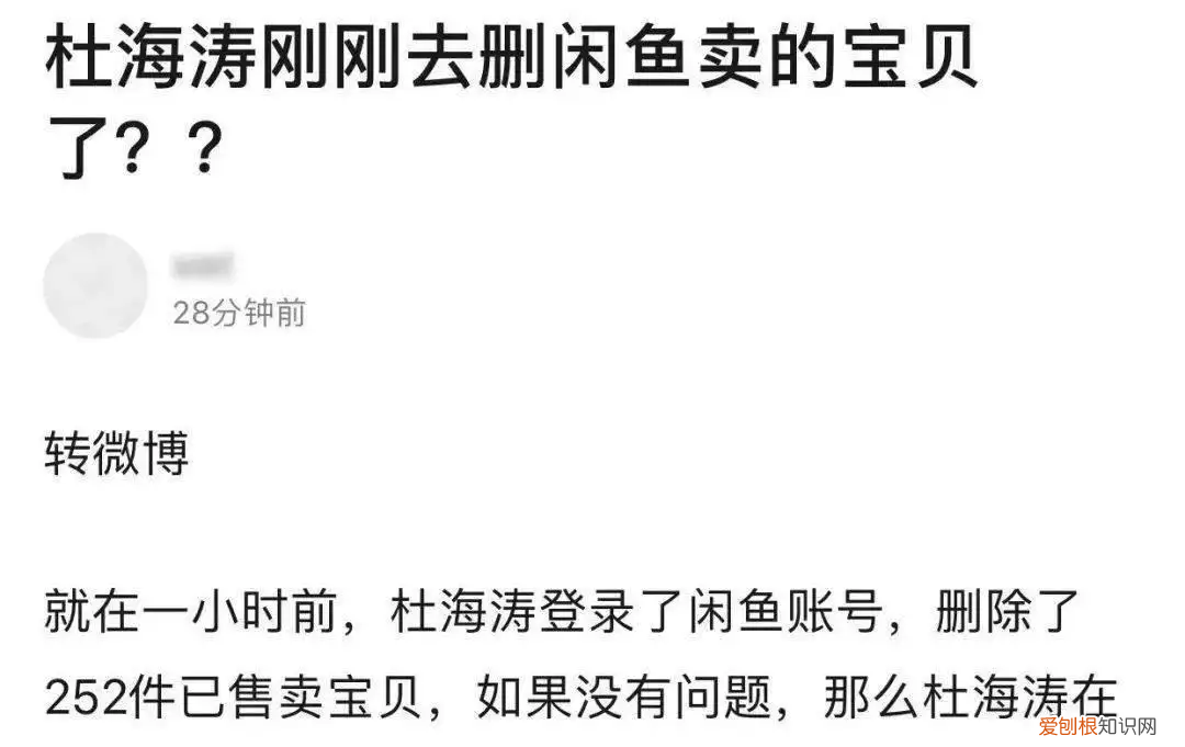 何炅事件是怎么回事？终于尝到了世态炎凉的滋味