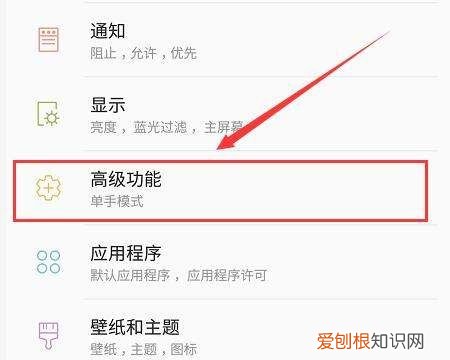 三星手机怎么开两个微信 三星手机如何开两个微信