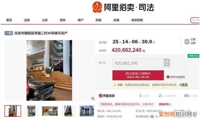 吴亦凡一审被判17年? 吴亦凡判多少年