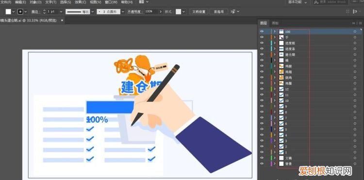 cdr咋转换psd