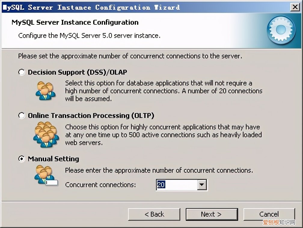 附：全网最通俗易懂的mysql安装图解 mysql安装教程