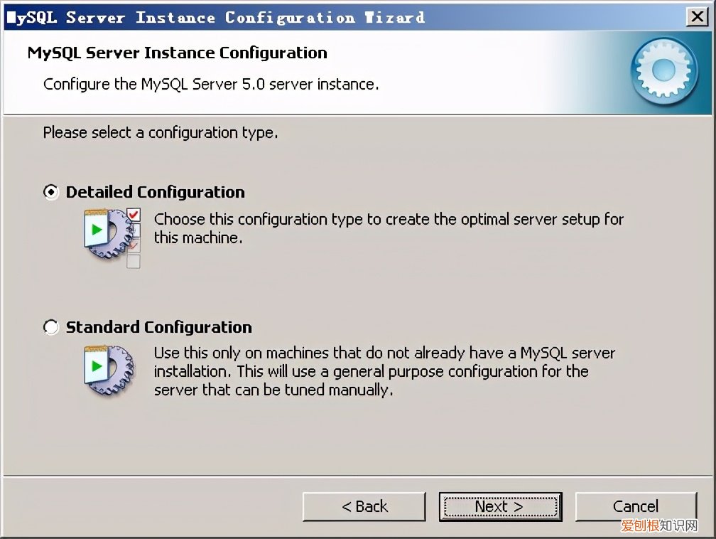 附：全网最通俗易懂的mysql安装图解 mysql安装教程