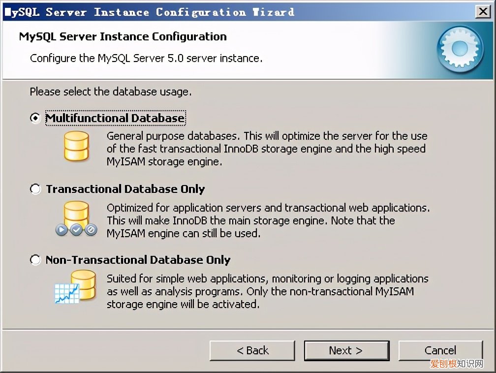 附：全网最通俗易懂的mysql安装图解 mysql安装教程