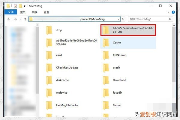 微信聊天记录删除了怎么恢复？教你1招，方法很简单