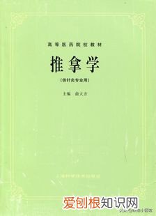附操作详解图示 发烧怎么降温最快物理方法
