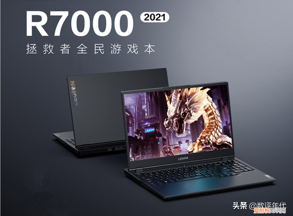 2022年最值得入手的4款笔记本 性价比高的笔记本电脑